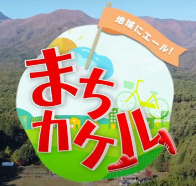 TV出演