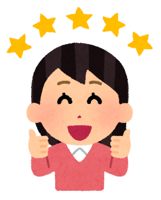 👈お客様からの口コミ