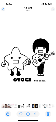 【NET SHOP】OTOGI公式
