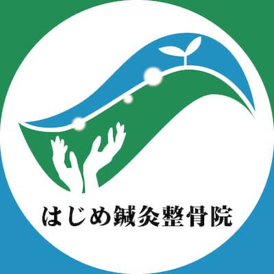 公式ブログ「体のお悩み解読」