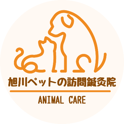 公式ブログ「犬猫さんのお悩み」