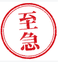 【厳選】即金案件