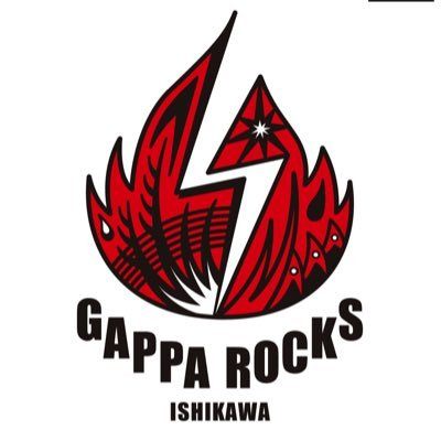 GAPPA ROCKS ISHIKAWA＠石川県産業展示館