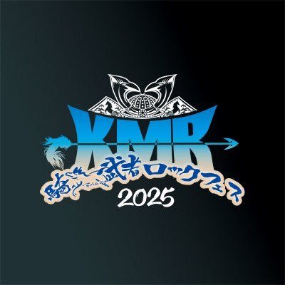 騎馬武者ロックフェス（福島県）