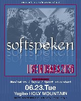 6月23日(火) at Yogibo HOLY MOUNTAIN