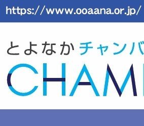 ちょっと気になるあのお店