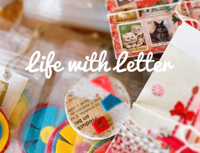 life with letter (creema)