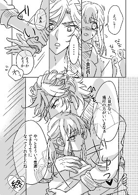 ホワイトデー