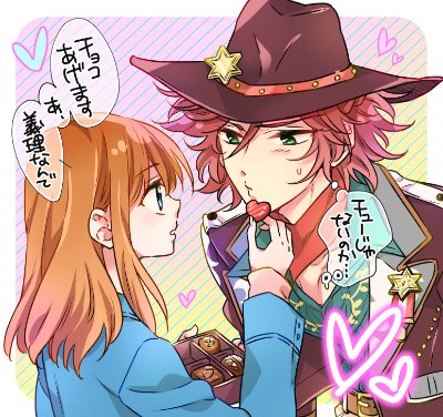 バレンタインキッス
