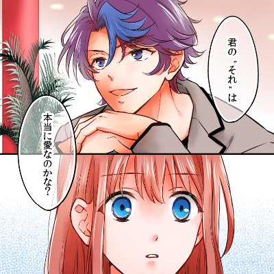 ナイスPこと桟田善秀さん