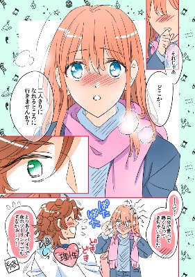 2024年クリスマス