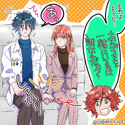ぶらいとみーあっぷの新キャラくん