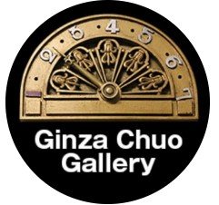 銀座中央ギャラリー