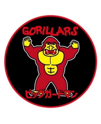 株式会社ビッグガードマン　gorillars