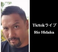 TikTokライブ配信 始めました