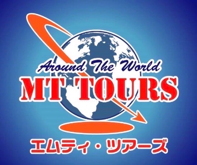 エムティ・ツアーズ