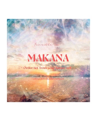 🎨オーダーアートMAKANA