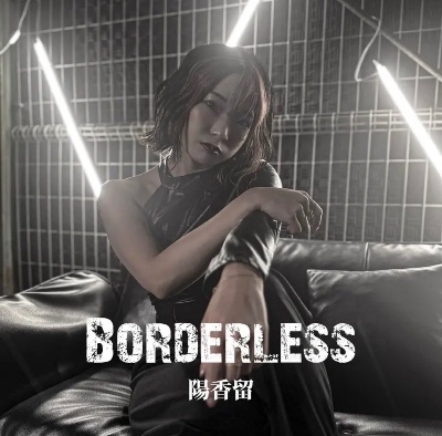 Borderless