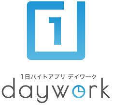 1日農業バイトデイワーク