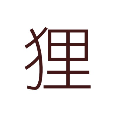 タヌキ強め展