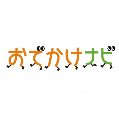 アクロスおでかけナビ掲載