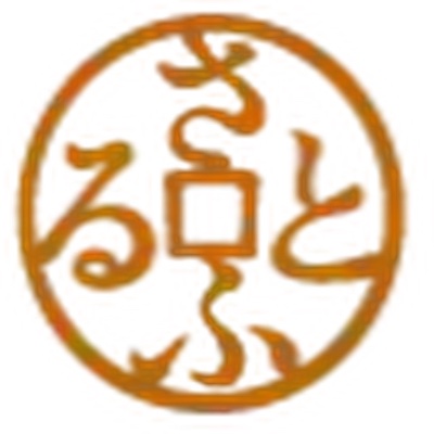 ふるさと納税始めました