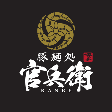 豚麺処 官兵衛 KANBE JB
