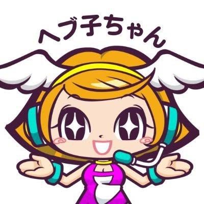 ♡ガールズへブン♡