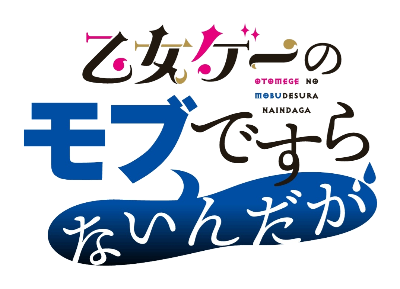 マンガUP!問合せフォーム