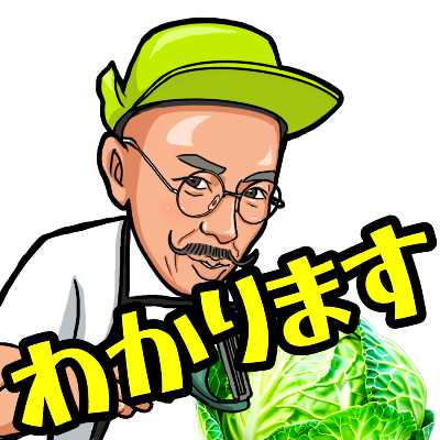 LINE STICKERS JAPAN 
