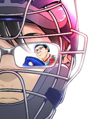 『古田敦也がメガネに転生した件』