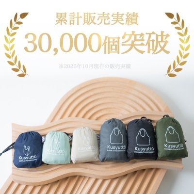 ＼Lampoヒット商品！／