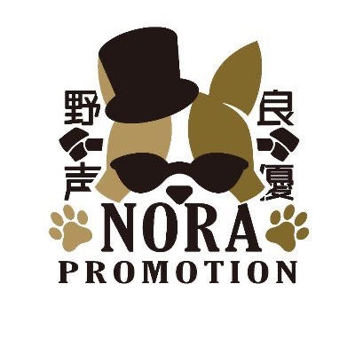 NORA PROMOTION公式ホームページ
