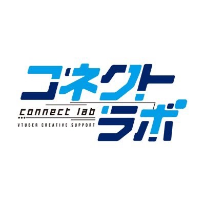 コネクトラボ