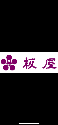 【WAGASHI】