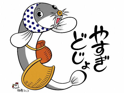 LOACH