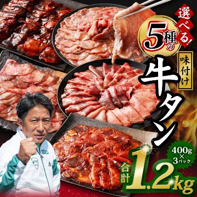 ★-★-★新着：おすすめ返礼品★-★-★