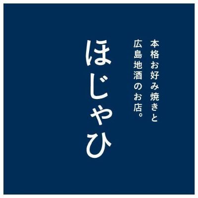 アルバイトスタッフ大募集！