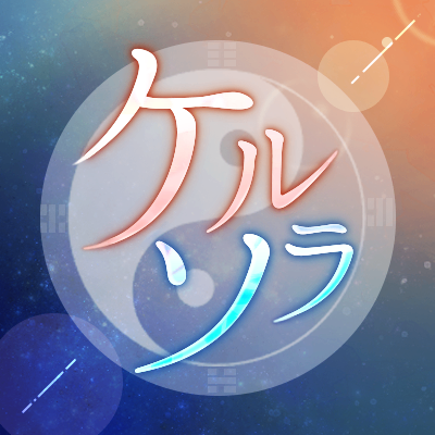 明ケル黎明、東雲に染まるソラ。(Twitter)