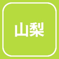 2026/9/23(水/祝) SPARK 2026 in YAMANAKAKO