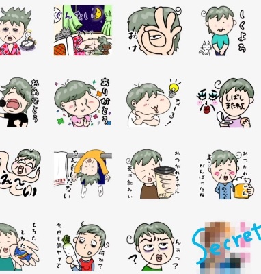 LINEスタンプ販売中