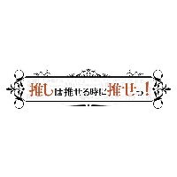 遠隔サイト