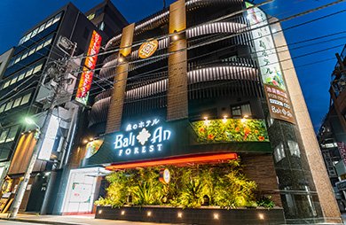 ホテル バリアンフォレスト池袋西口店