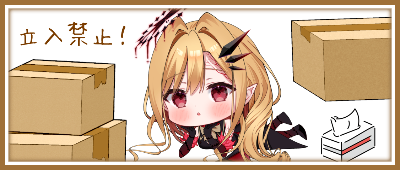 ルチアの罰ゲームポエム