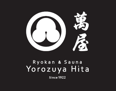 一口館長優待券をもらった方はこちら
