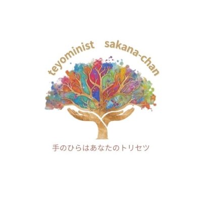 お問合せ