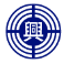 三興建設（2024）