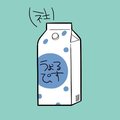 『余罪』 特設ページ