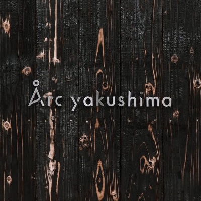 Årc yakushima