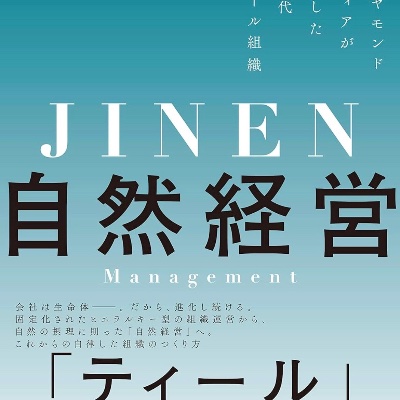 武井浩三の著書一覧（Amazon）